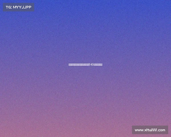 阿斯:伊尼戈离队后巴萨可释放840万欧薪资空间 阿斯:伊尼戈离队后巴萨可释放840万欧薪资空间