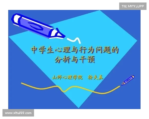 网球比赛中心理素质的重要性与应对策略分析 网球比赛中心理素质的重要性与应对策略分析