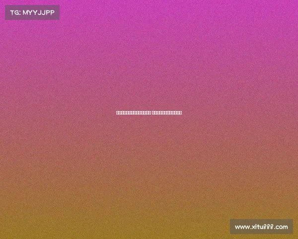 斯图加特主席澄清未与拜仁谈判 沃尔特马德将继续效力球队