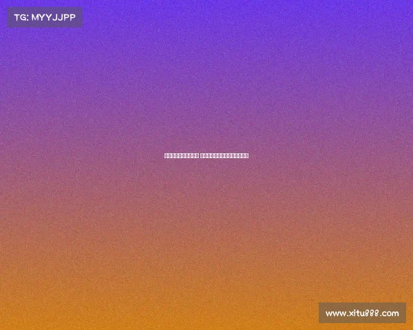 若雅克松若最终未离队 切尔西愿意继续让其留在一线队