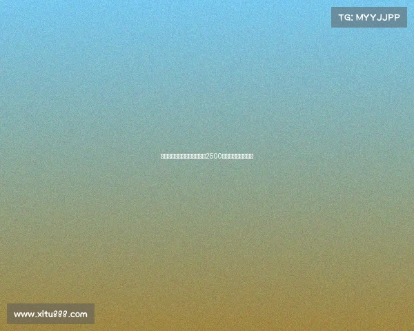 米体曝国米转向桑乔曼联标价2500万欧卢克曼难以签约